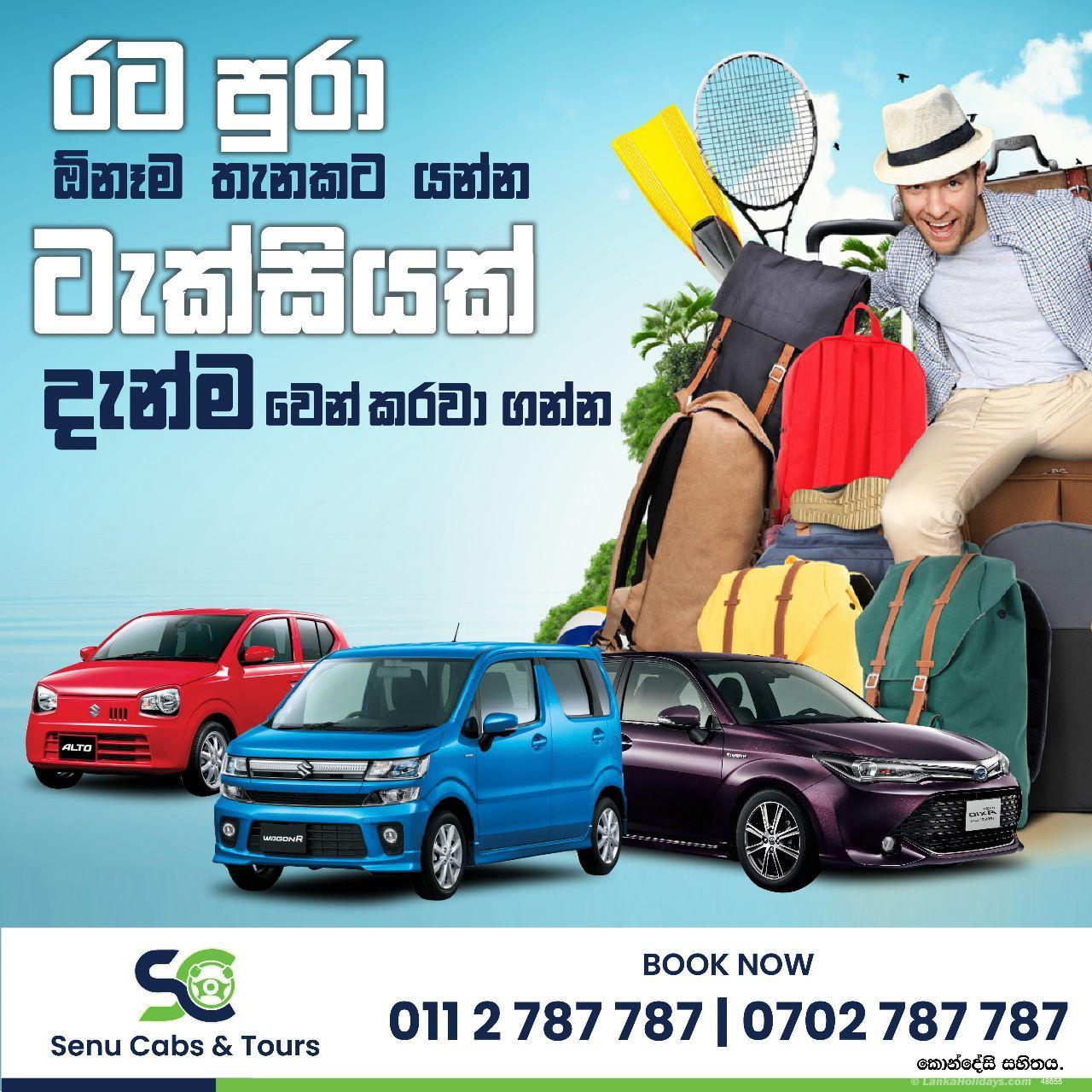 mini car for hire colombo cab service